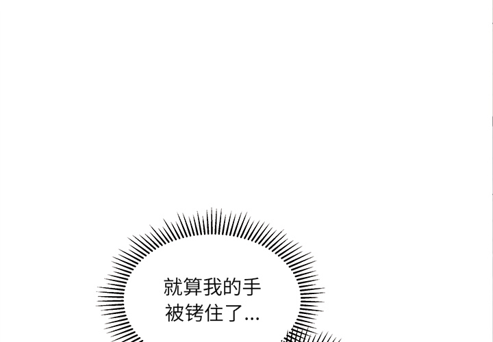 第73話 - 第0张