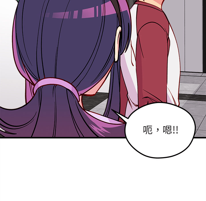 第73話 - 第101张