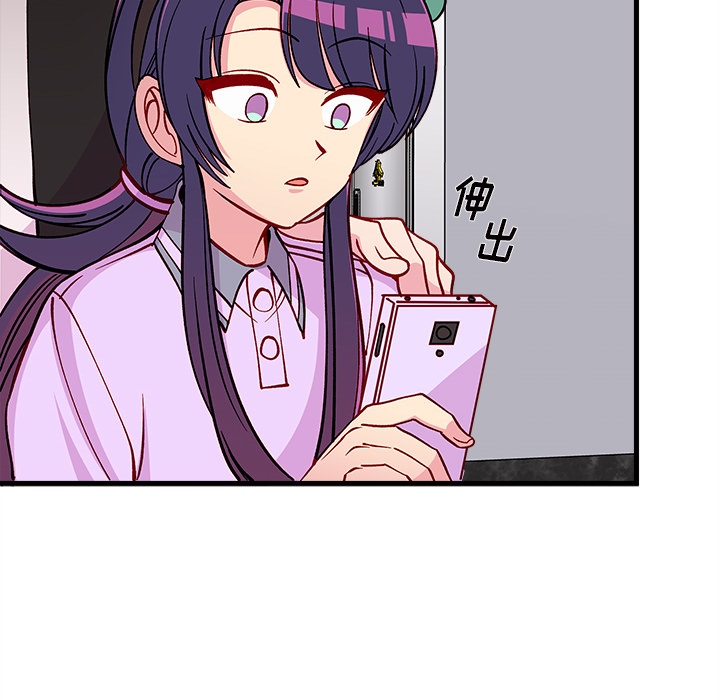 第73話 - 第104张