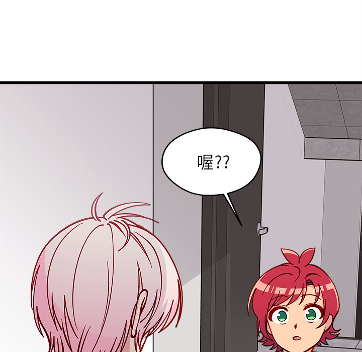 第73話 - 第107张
