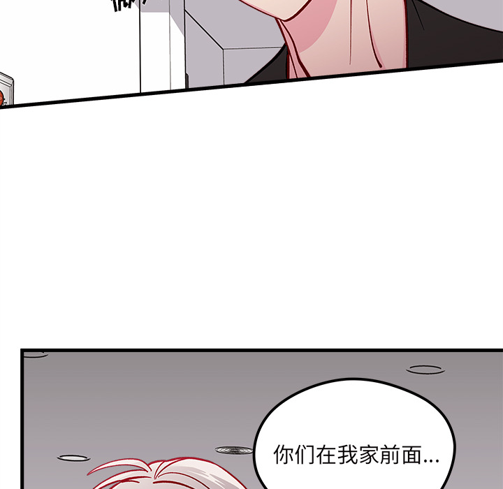 第73話 - 第110张