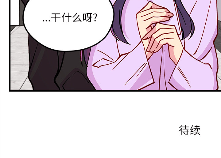 第73話 - 第112张