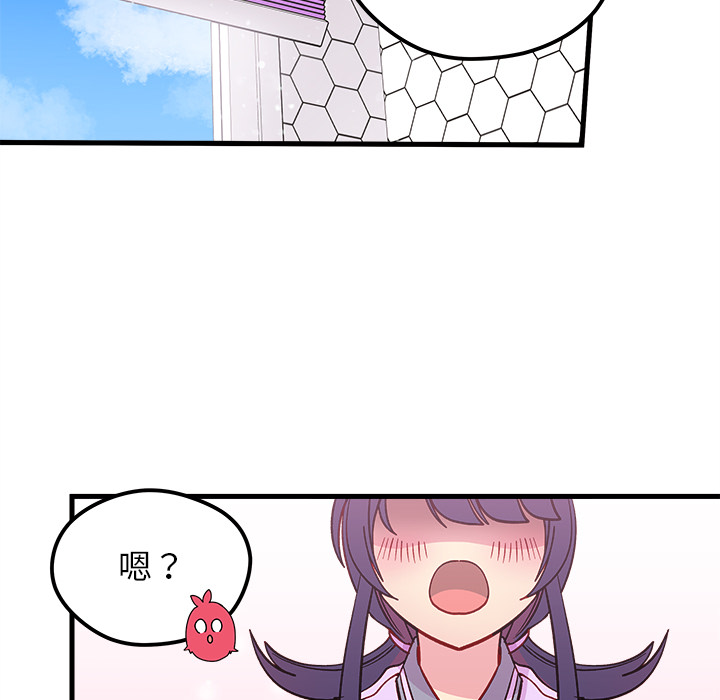 第73話 - 第19张