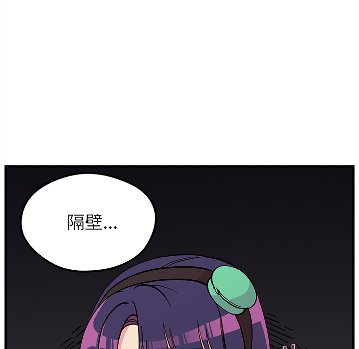 第73話 - 第29张