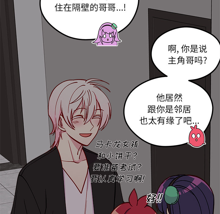 第73話 - 第33张