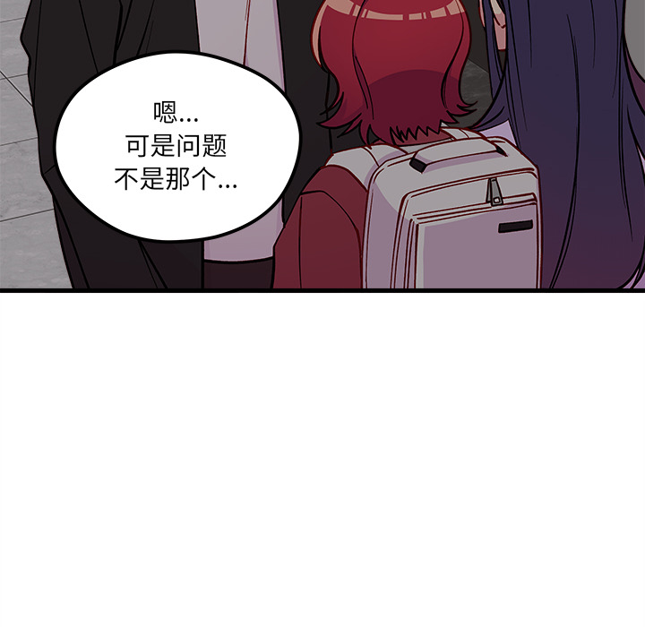 第73話 - 第34张