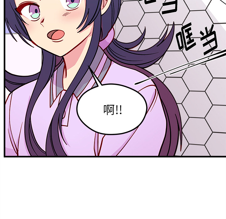 第73話 - 第41张