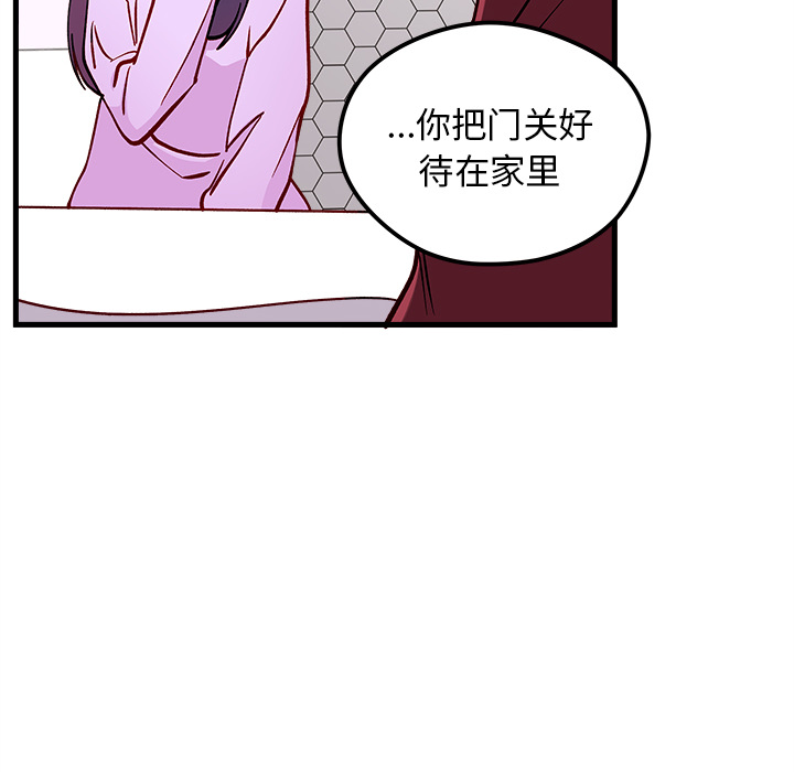 第73話 - 第43张