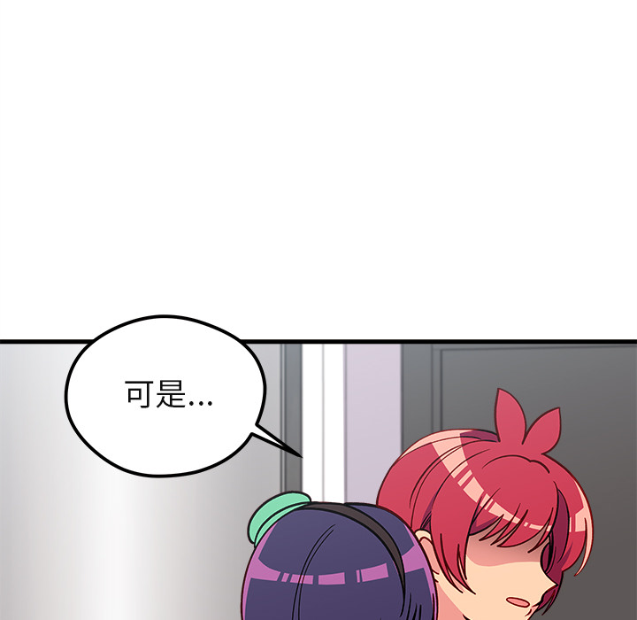 第73話 - 第49张