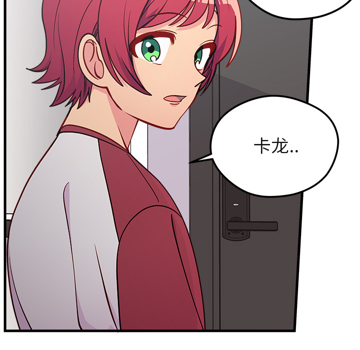 第73話 - 第53张