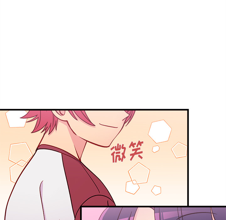 第73話 - 第54张