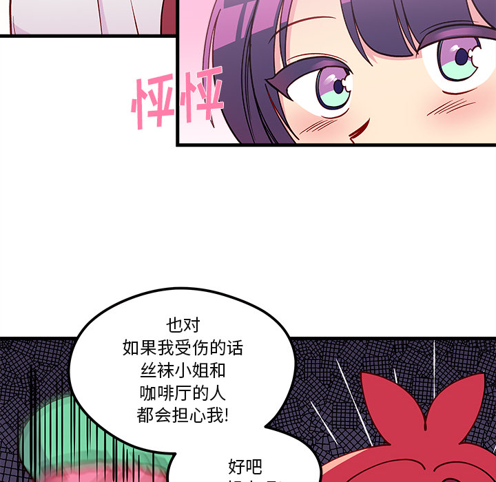 第73話 - 第55张