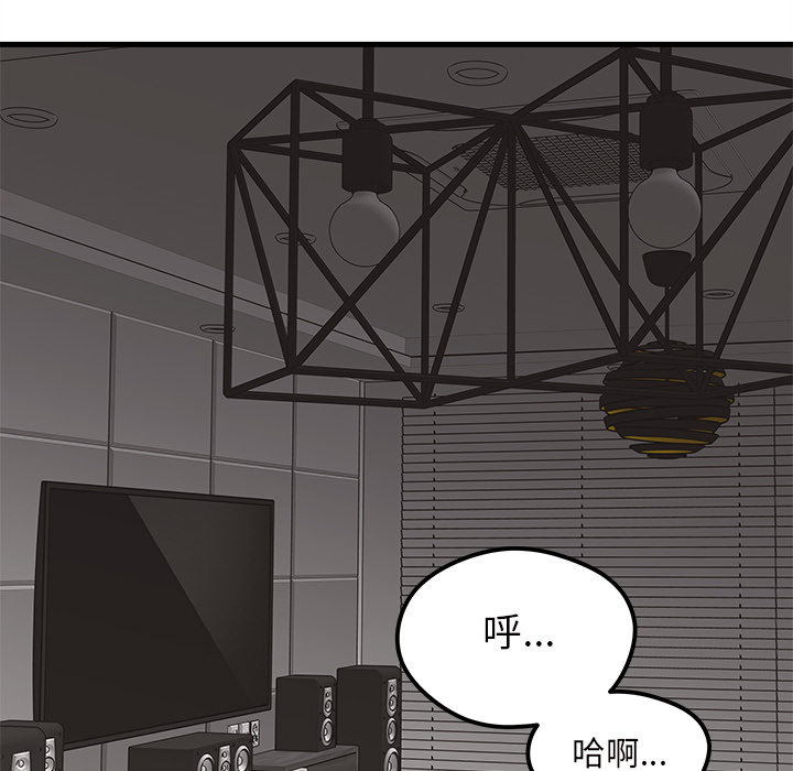 第73話 - 第58张