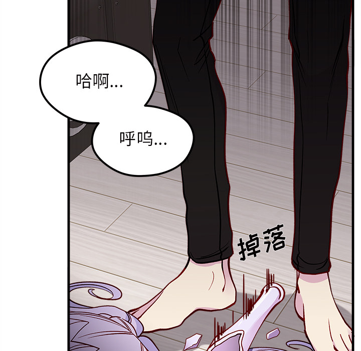 第73話 - 第62张