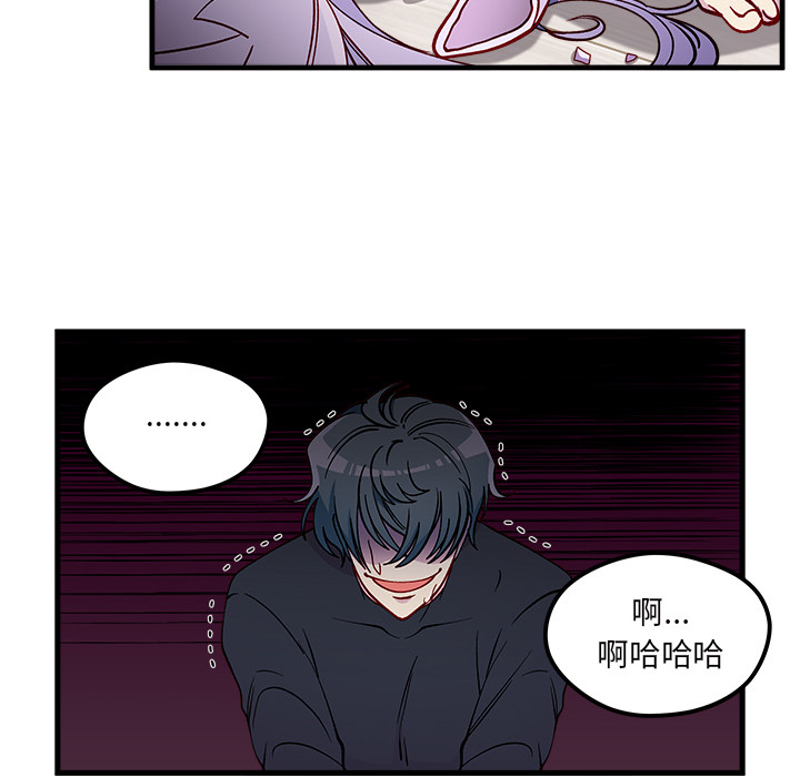 第73話 - 第63张