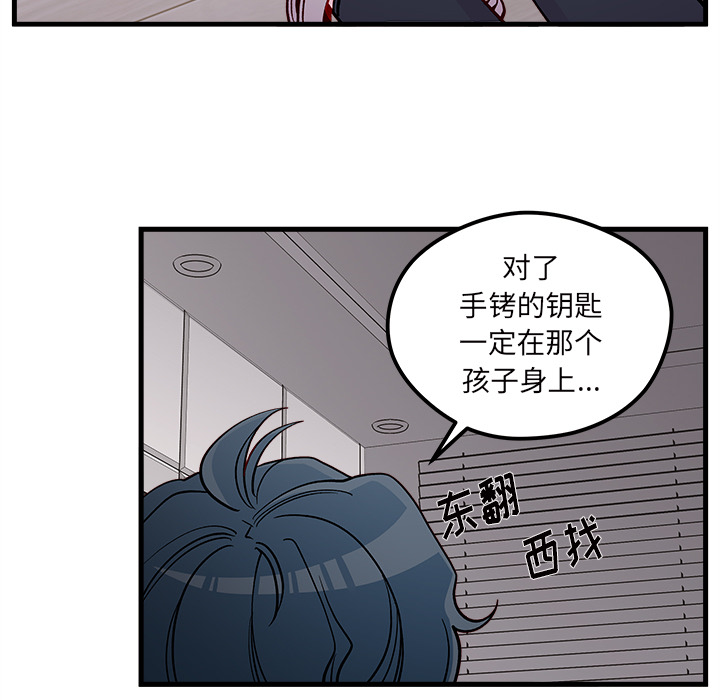 第73話 - 第67张