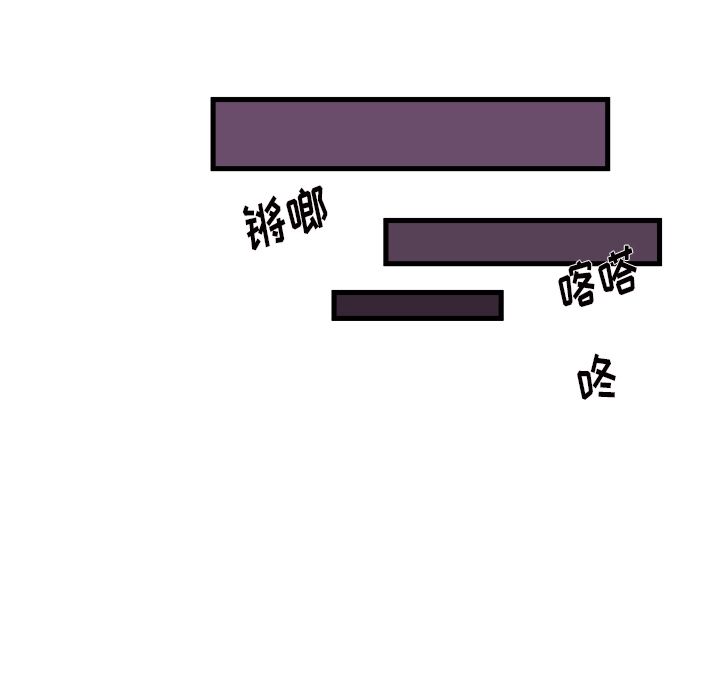 第73話 - 第68张