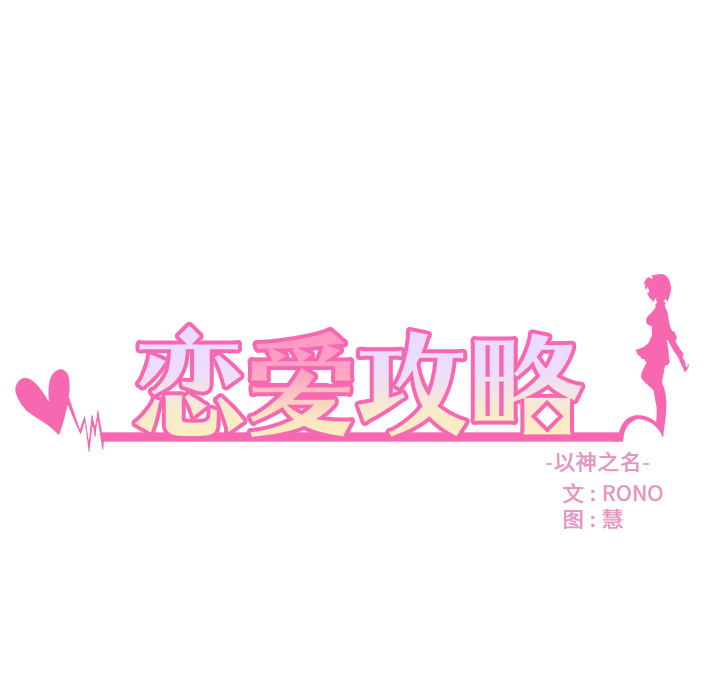 第73話 - 第7张