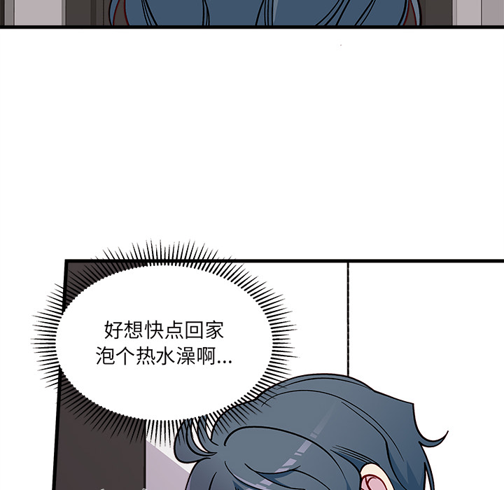 第73話 - 第70张