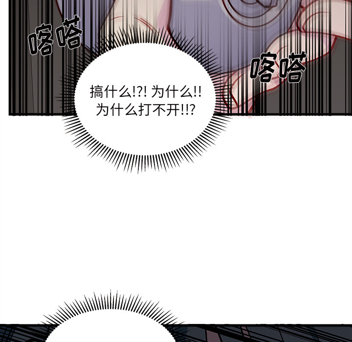 第73話 - 第74张