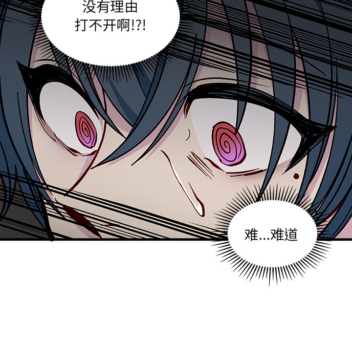 第73話 - 第75张
