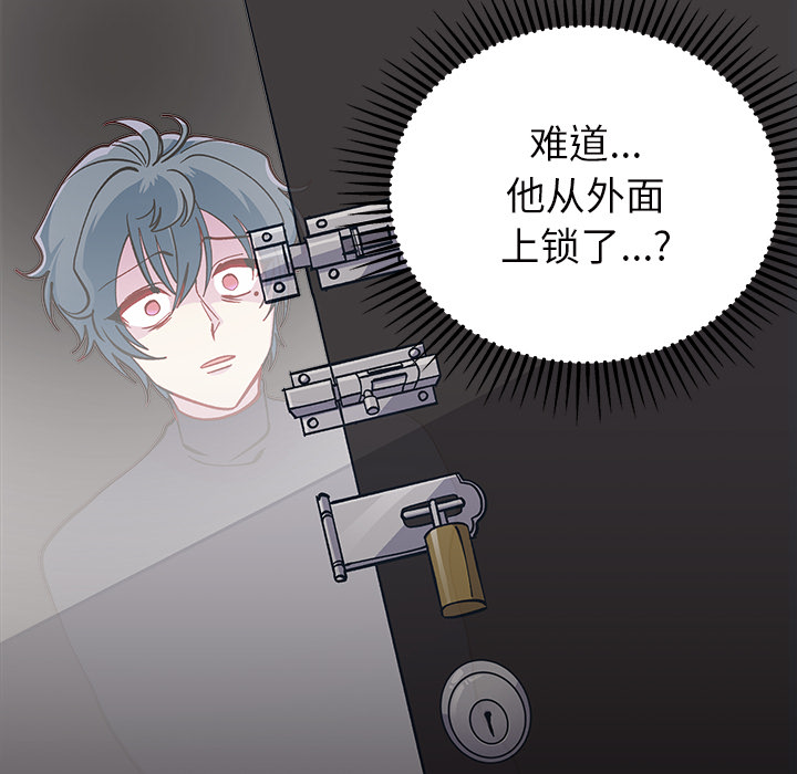 第73話 - 第77张