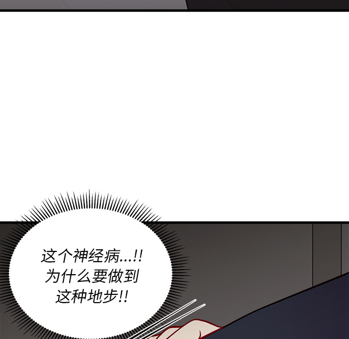 第73話 - 第78张