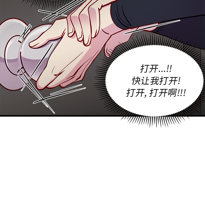 第73話 - 第79张