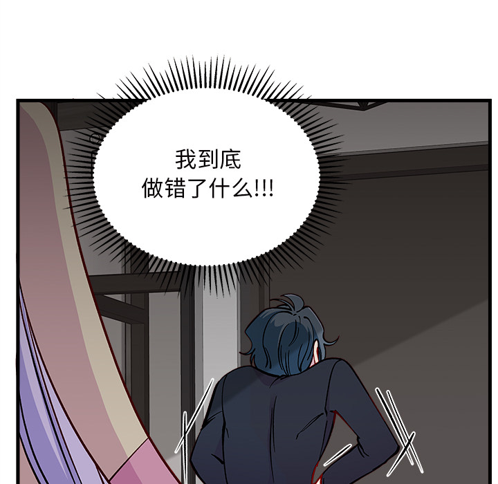 第73話 - 第80张