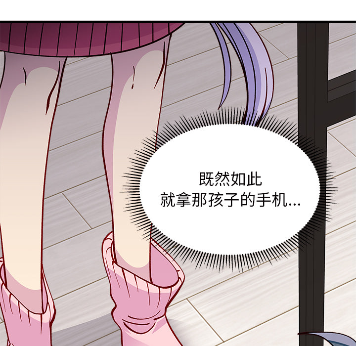 第73話 - 第82张