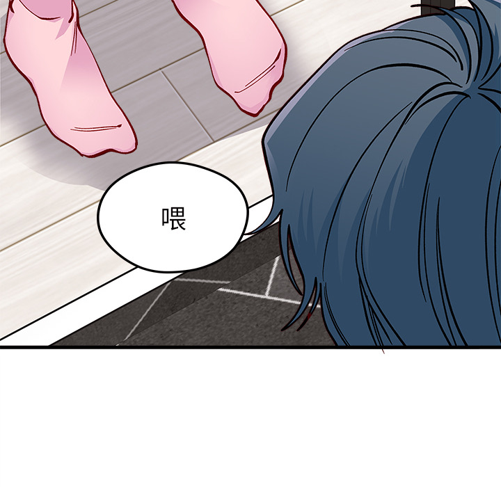 第73話 - 第83张