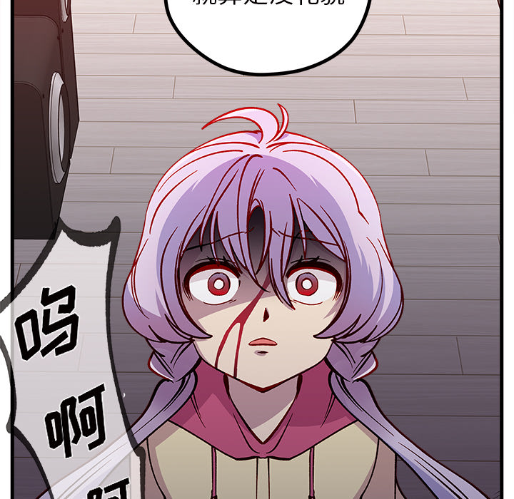 第73話 - 第86张