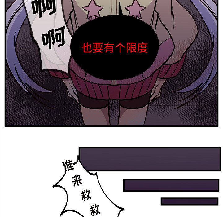 第73話 - 第87张