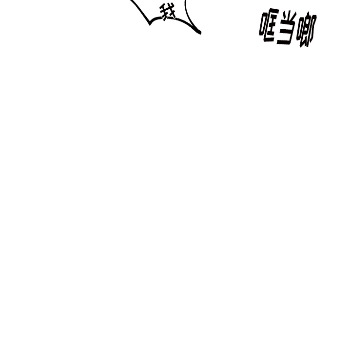 第73話 - 第88张