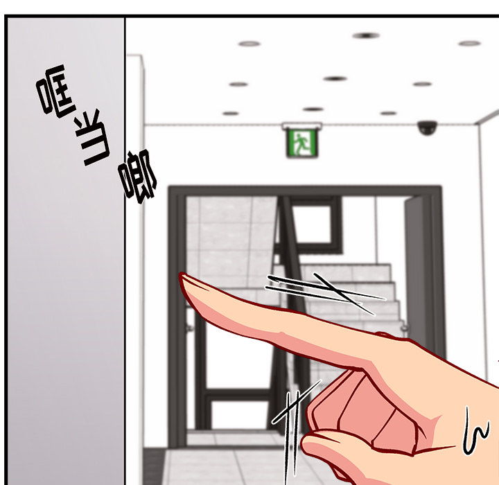 第73話 - 第89张