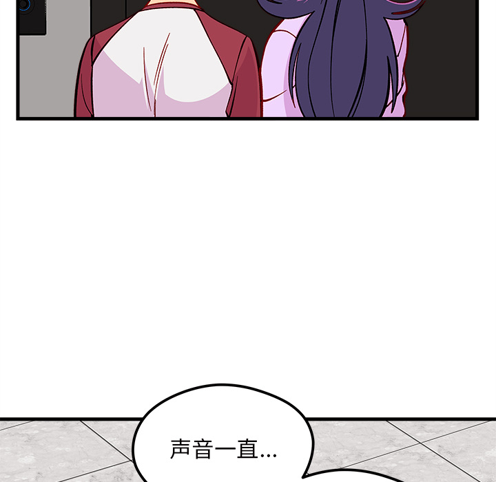第73話 - 第93张
