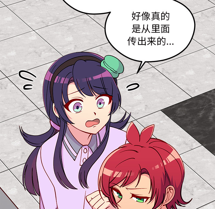 第73話 - 第94张