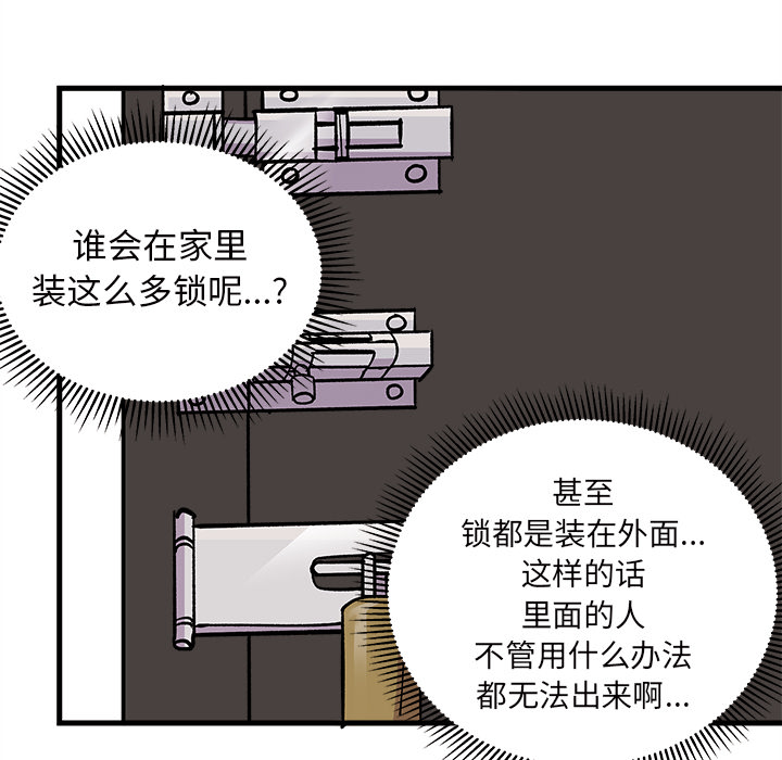 第73話 - 第96张