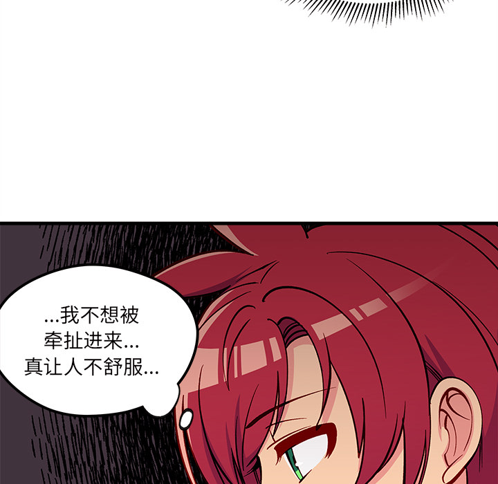 第73話 - 第97张