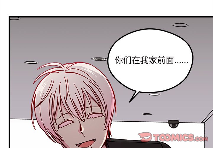 第74話 - 第1张