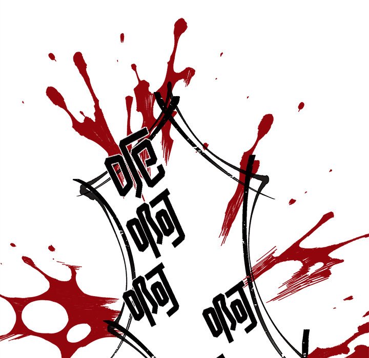 第74話 - 第100张