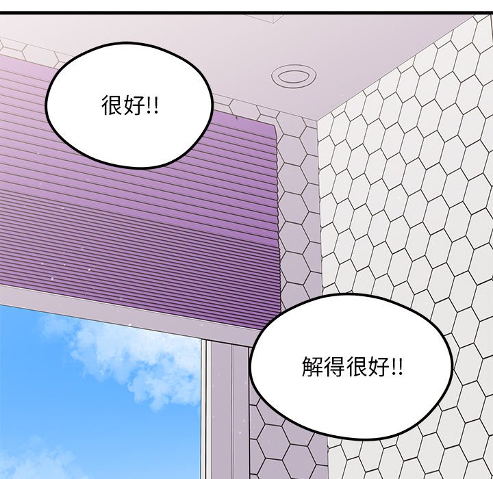 第74話 - 第104张