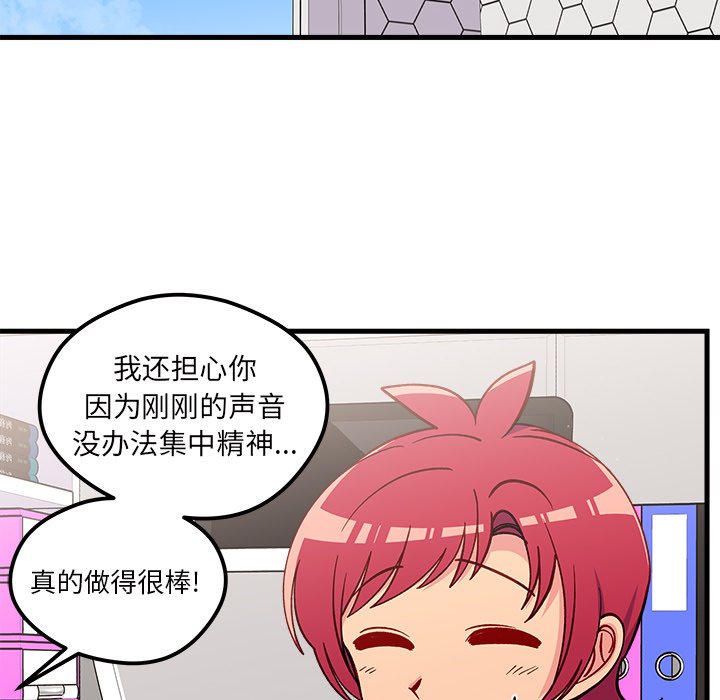 第74話 - 第105张