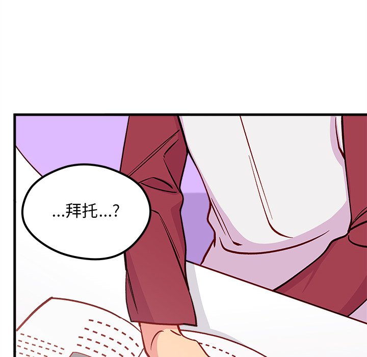 第74話 - 第109张