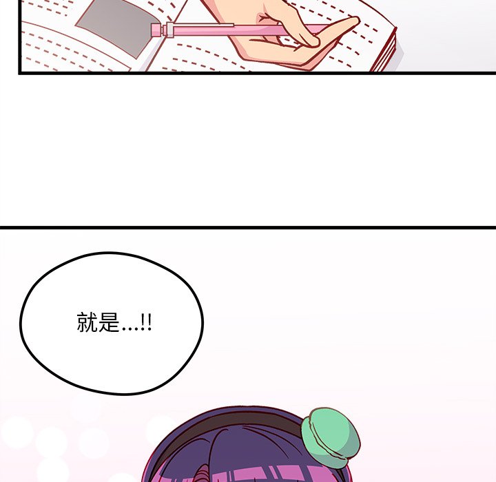 第74話 - 第110张