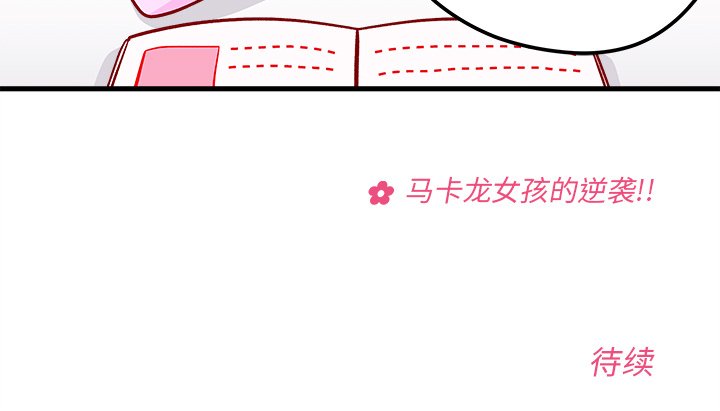 第74話 - 第112张