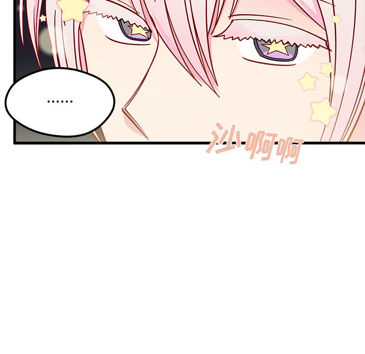 第74話 - 第13张