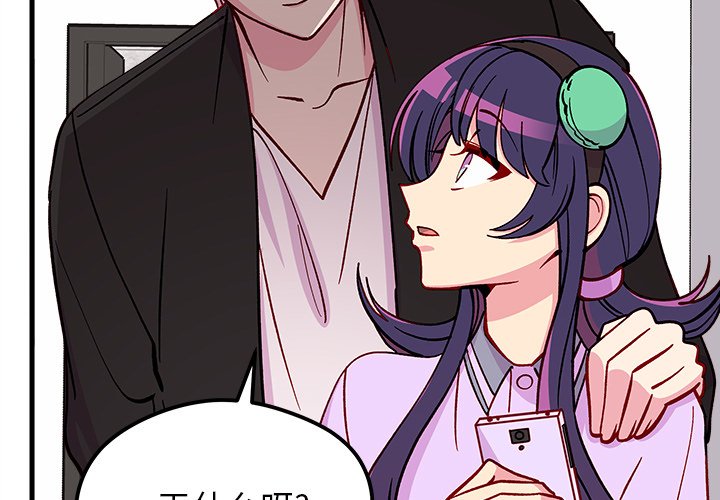 第74話 - 第2张