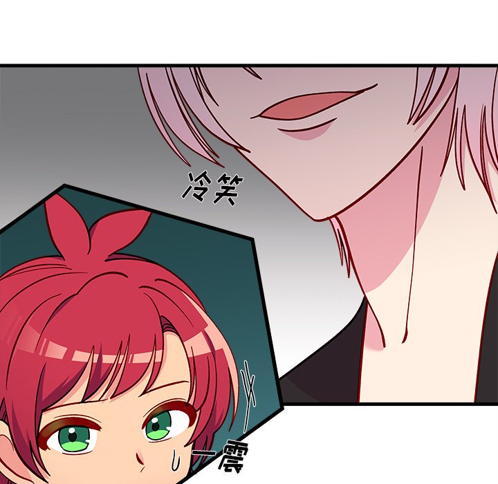 第74話 - 第28张