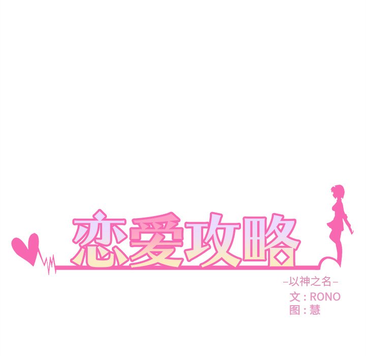 第74話 - 第4张